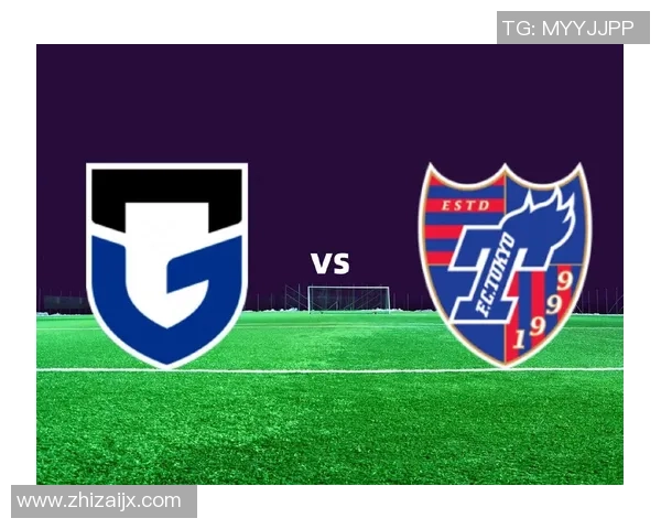 大阪钢巴迎战鹿岛鹿，争夺J联赛冠军荣耀之战即将打响