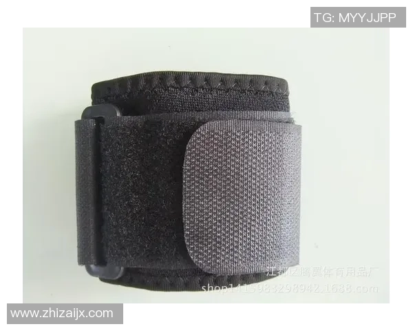 足球装备选购指南：精选护腕推荐助你提升比赛表现